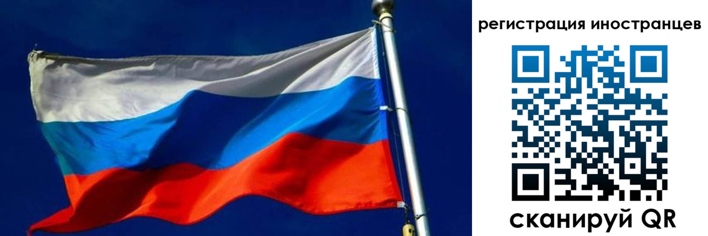 временная регистрация 2025 в Кизляре