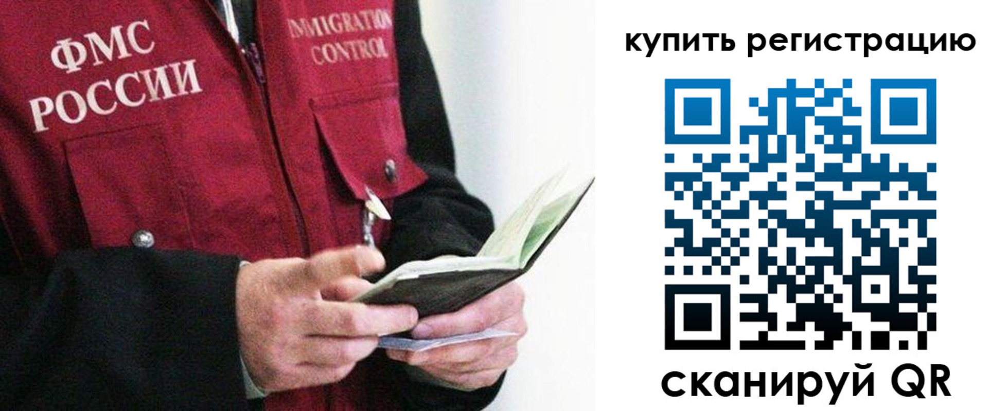 прописка для кредита в Кизляре