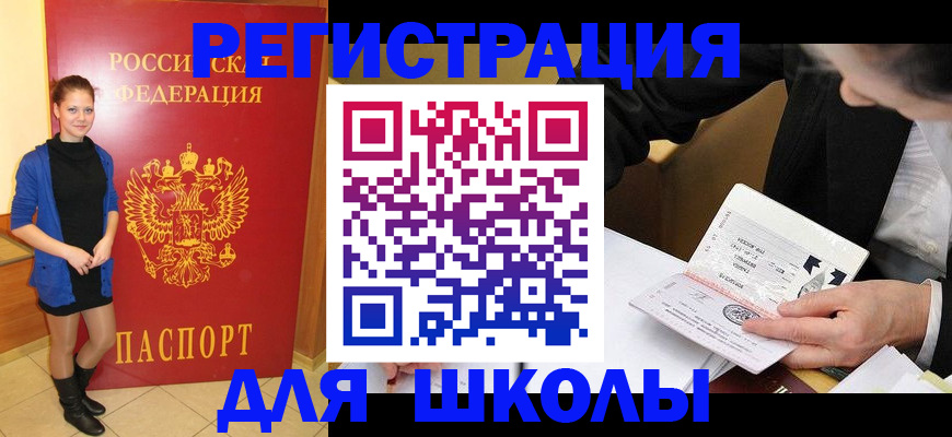 форма 3 в Кизляре