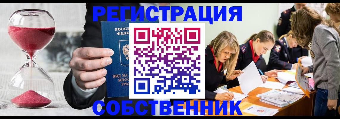 прописка для военкомата в Кизляре