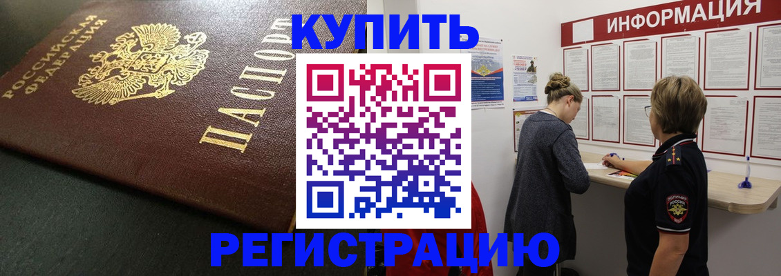 регистрация для дет. сада в Кизляре